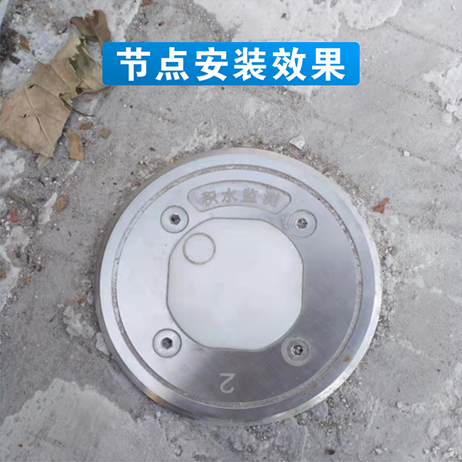 城市內(nèi)澇積水監(jiān)測預(yù)警系統(tǒng)的重要性